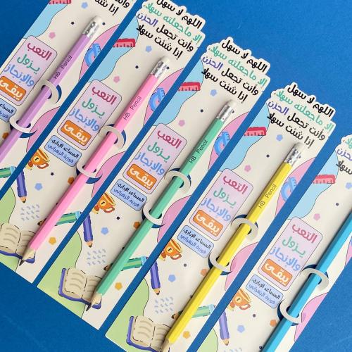 توزيعات اختبارات | مُرسام