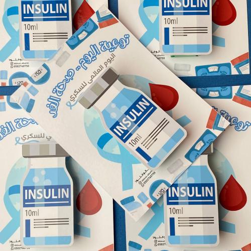 توزيعات | لبان خالي السكر