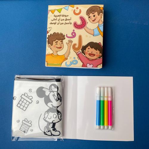 مقلمة تلوين