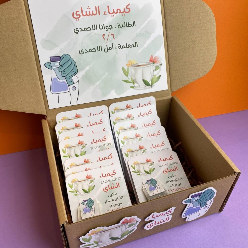 توزيعات | كيمياء الشاهي