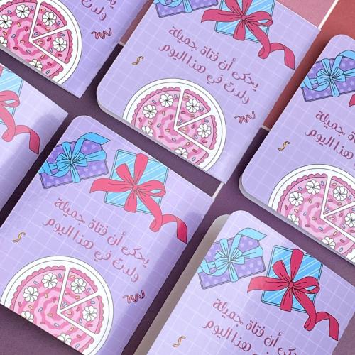 كرت | يحكى أن