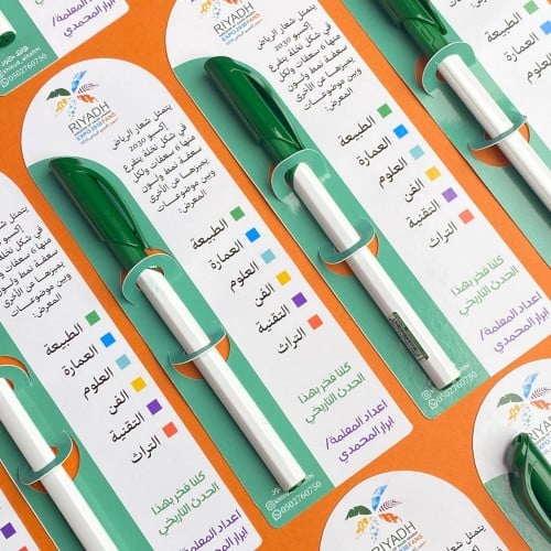 توزيعات أقلام | إكسبو