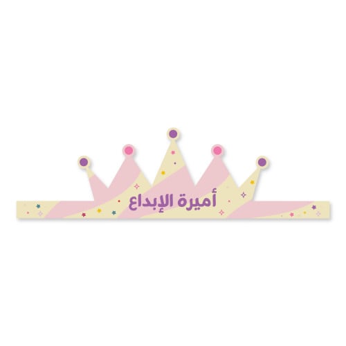 تاج رأس | بنات