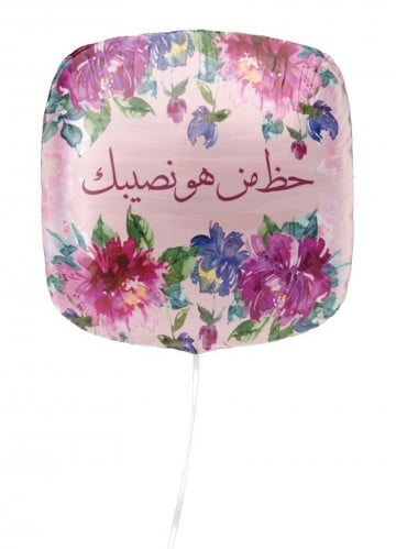 بلونة حظ من هو نصيبك