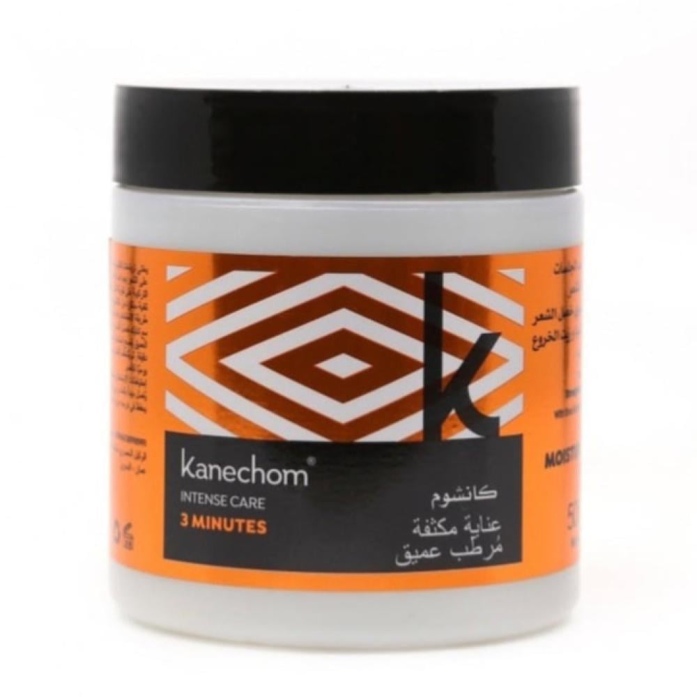 كانشوم ماسك الشعر بزبدة الشيا وزيت الخروع 500g
