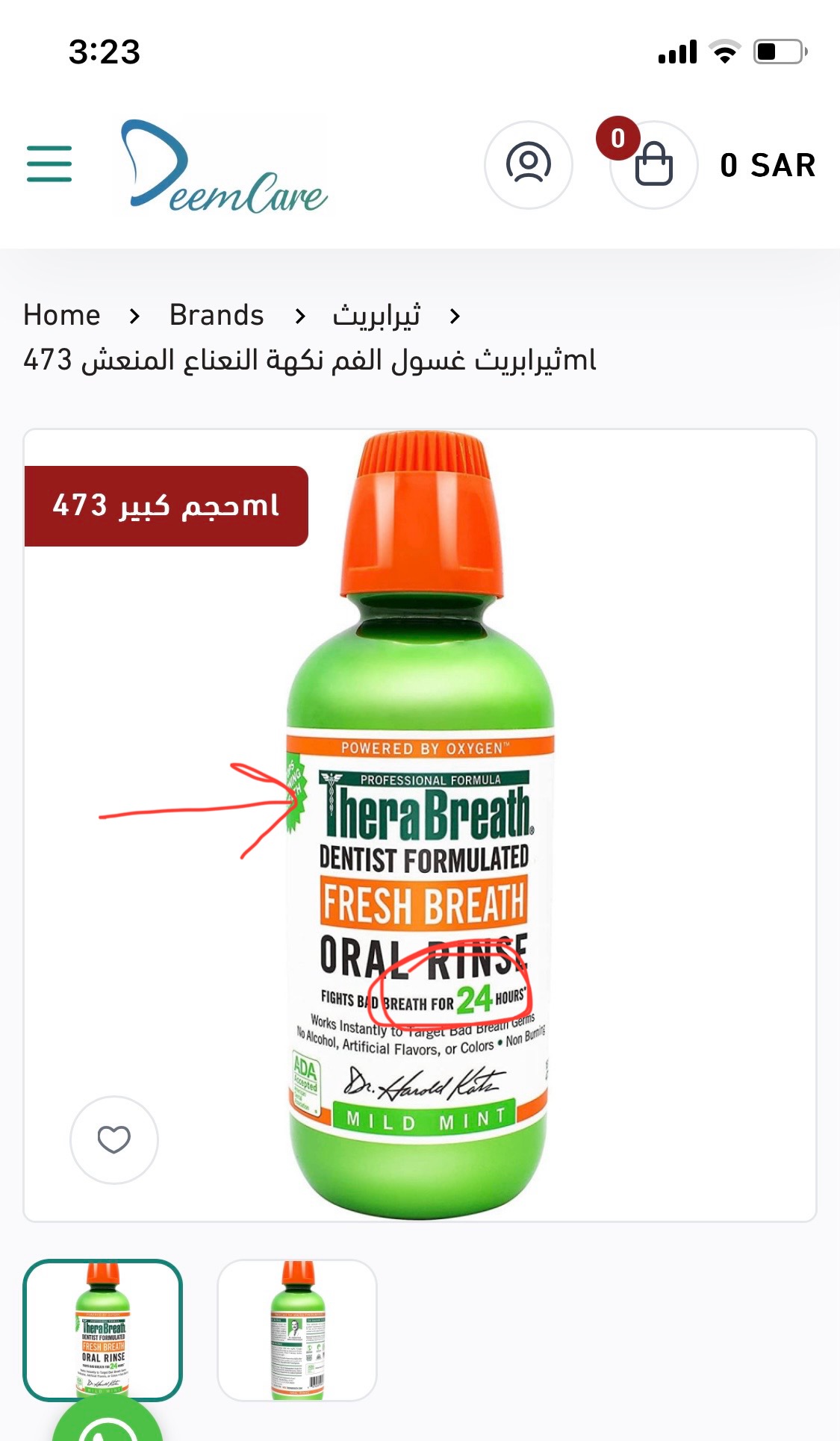 customer feedback image