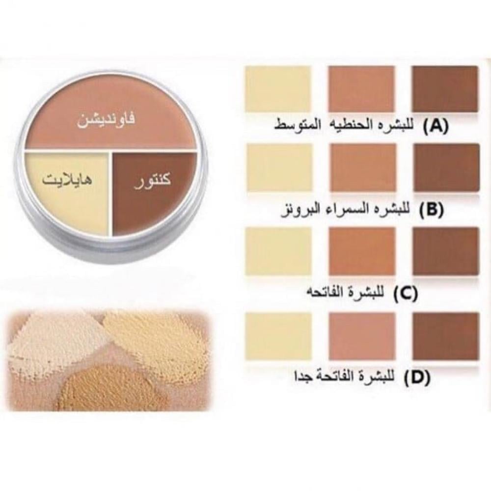 أفضل كريم الأساس الألترا من كريولان من ديم كير الطبية