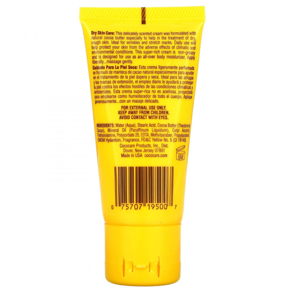 كريم زبدة الكاكاو لليدين كوكو كير 28.03g