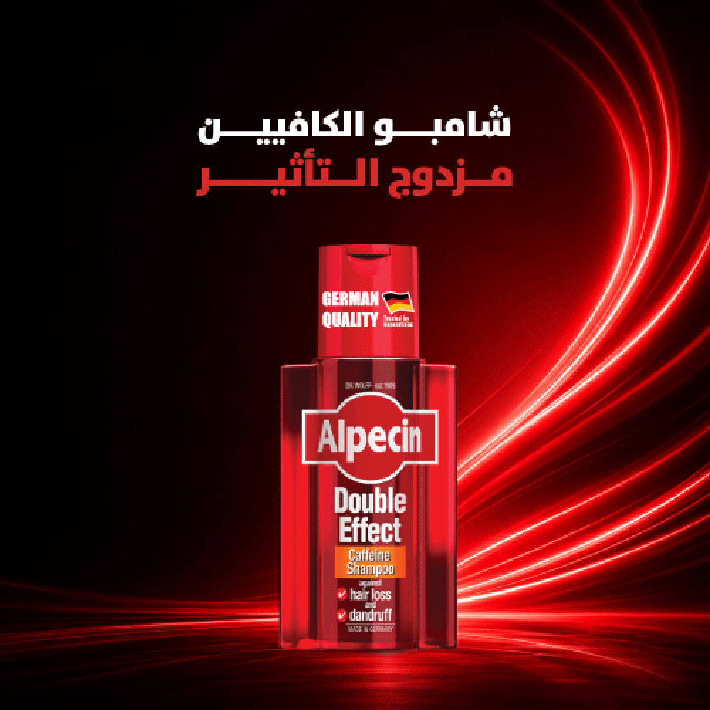 البيسين شامبو الكافيين مضاعف القوة ضد القشرة وتساقط الشعر الوراثي