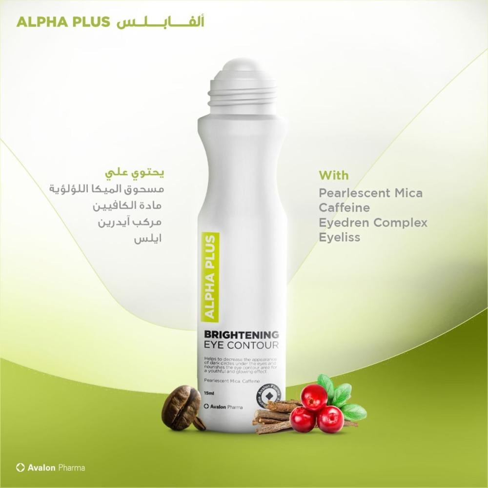 أفالون ألفا بلس سيروم تفتيح محيط العين 15ml