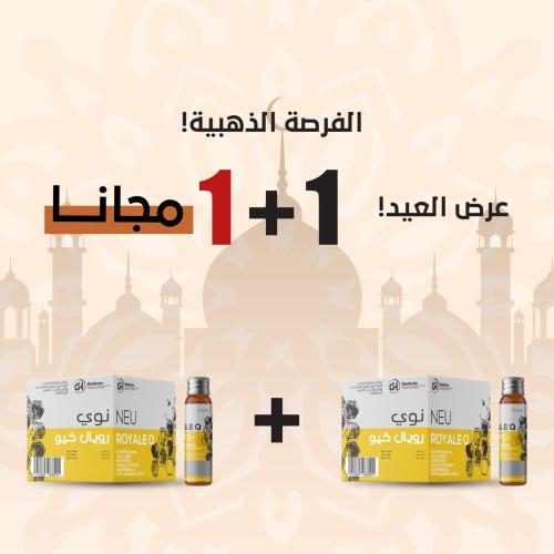 دي اتش جي نوي رويال كيو شراب غذاء ملكات النحل الفا...