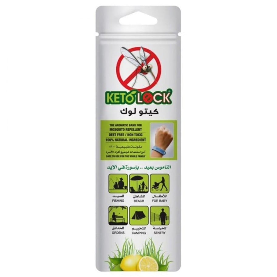 كيتو لوك اسوارة سيلكون طاردة للبعوض برائحة الليمون من ديم كير الطبية