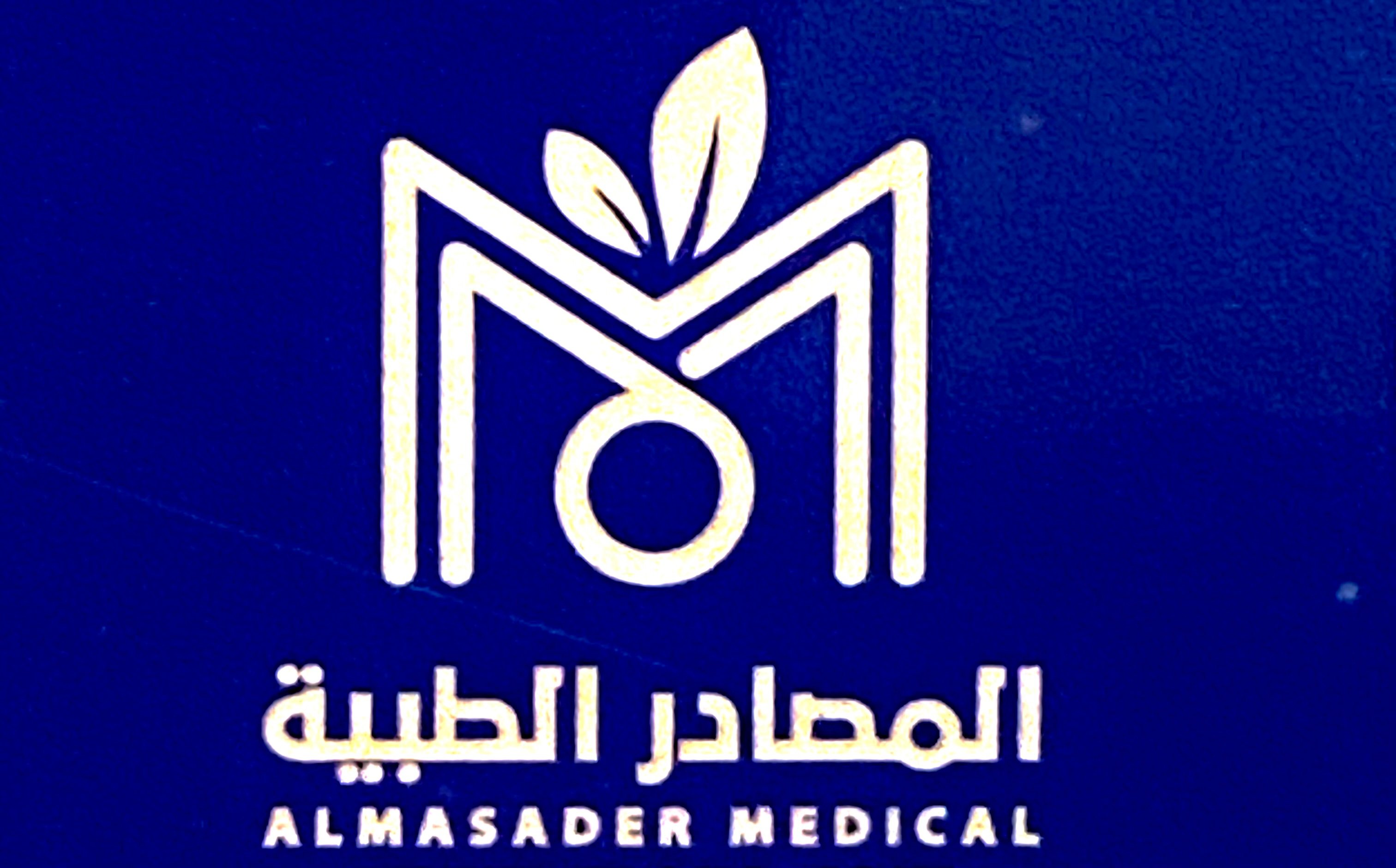 ALMASADER MEDICAL