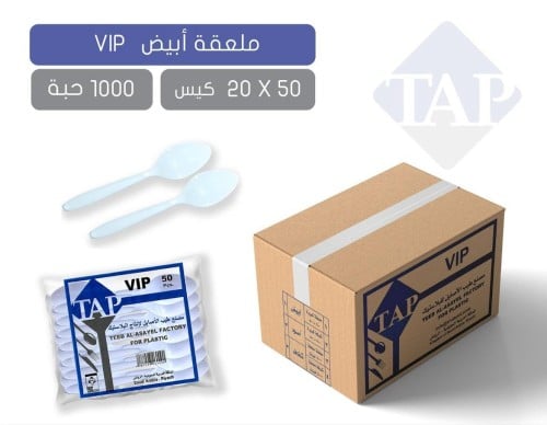 معلقة ابيض شد 1000