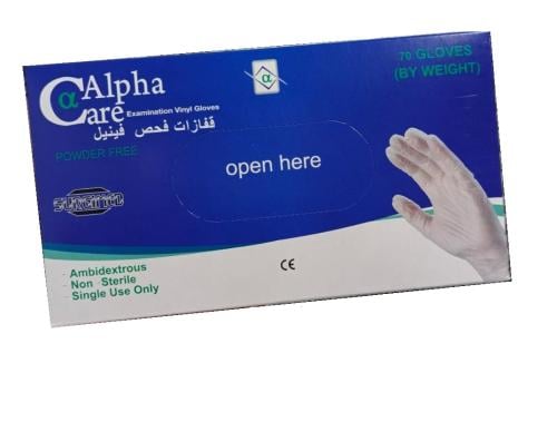 قفازات فينيل ابيض