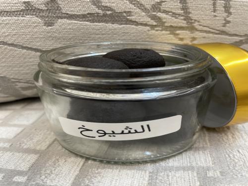 الشيوخ
