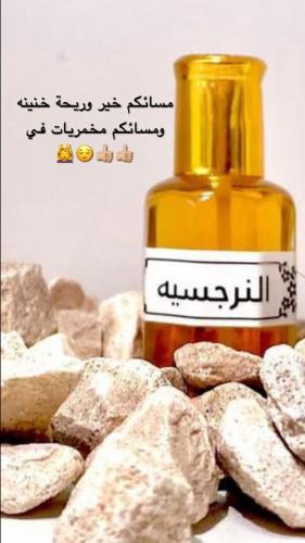 مخمرية النرجسية تجمع مابين الفرنسي والشرقي تميزك ب...