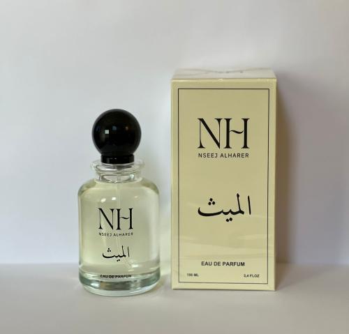 عطر الميث عطر للجنسين من العطور الفخمه