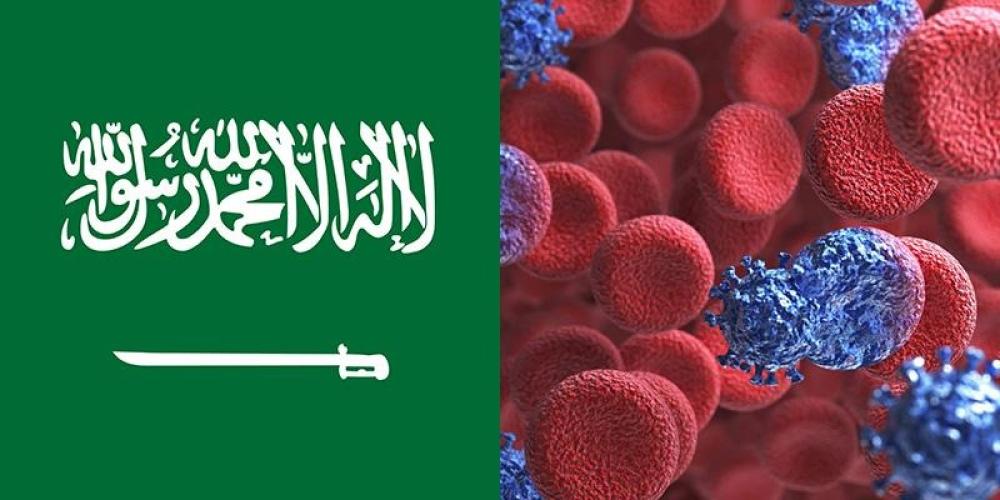 أسباب انتشار الإيدز في السعودية وطرق الوقاية