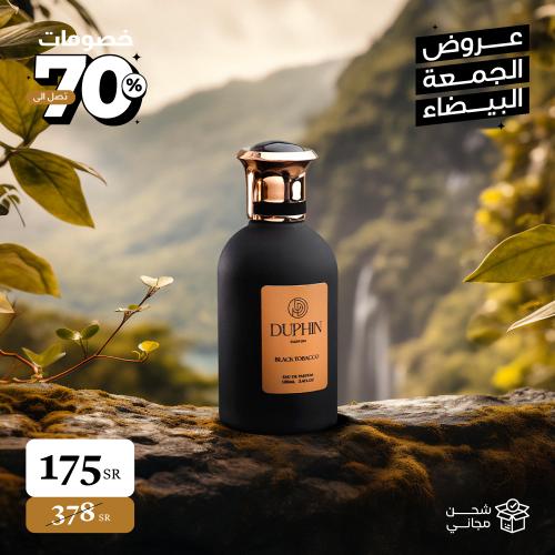 عطر بلاك توباكو بيرفيوم 100 مل