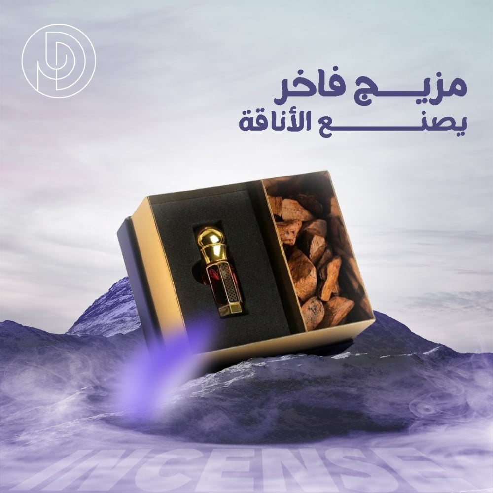 بكج رويال