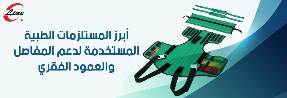 مشاكل العمود الفقرى