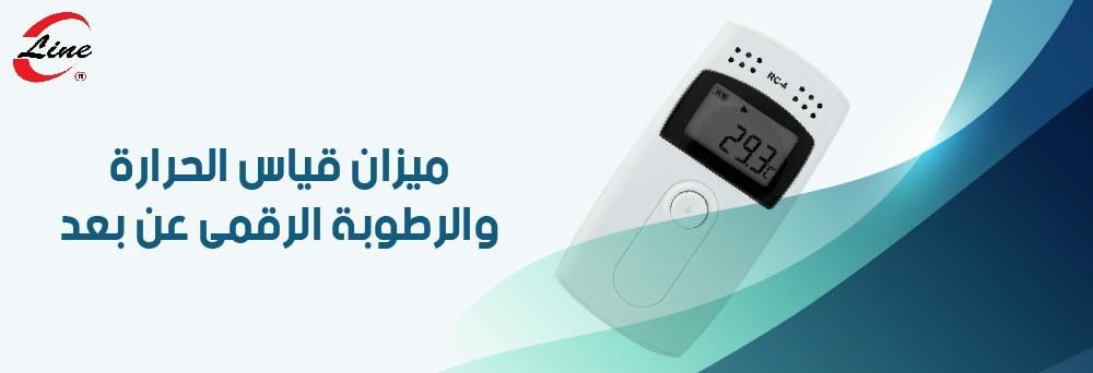 ميزان قياس الحرارة والرطوبة الرقمى عن بعد