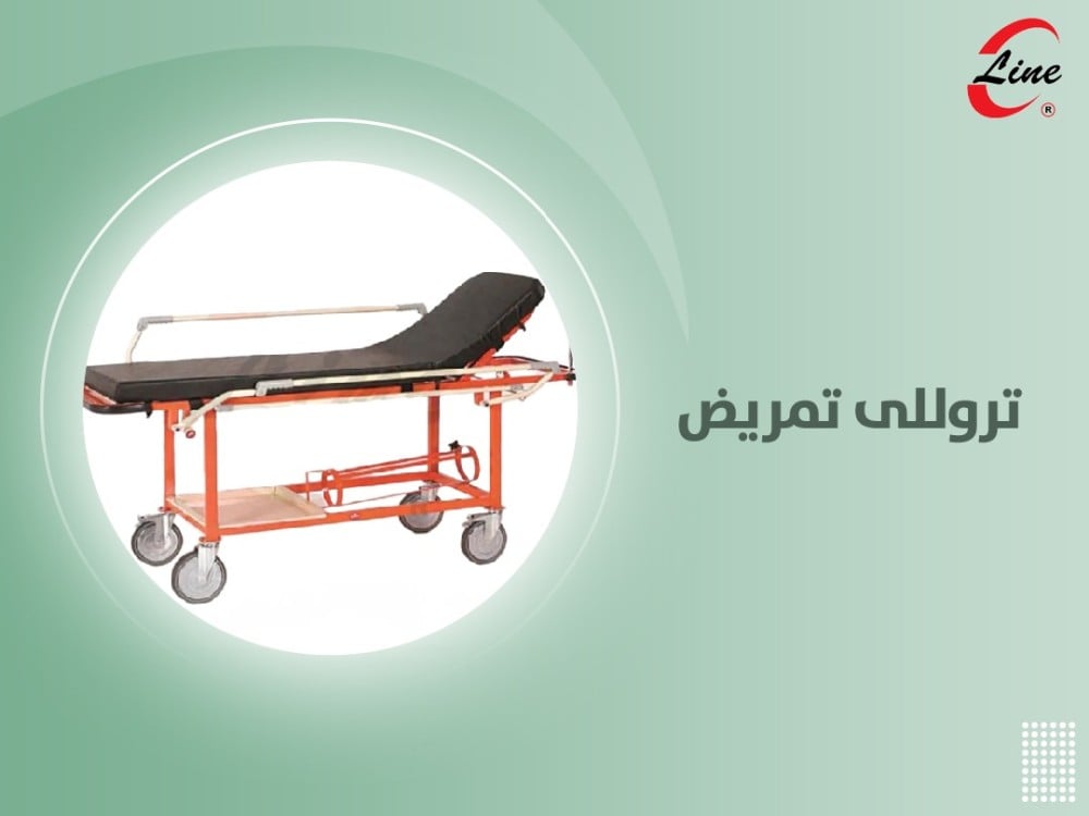 عربة تروللي التمريض للعلاج الطبي