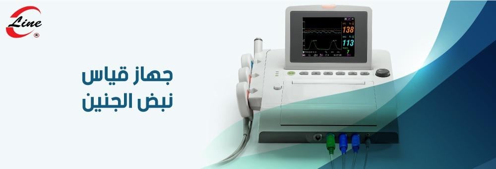 جهاز قياس نبض الجنين