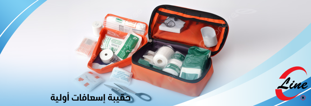 حقيبة إسعافات أولية محمولة بجودة عالية