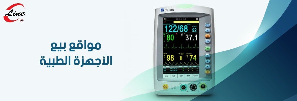مواقع بيع الأجهزة الطبية
