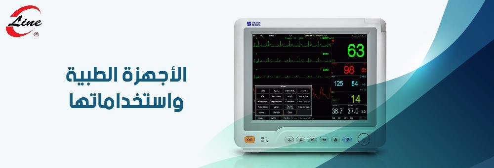 الأجهزة الطبية واستخداماتها