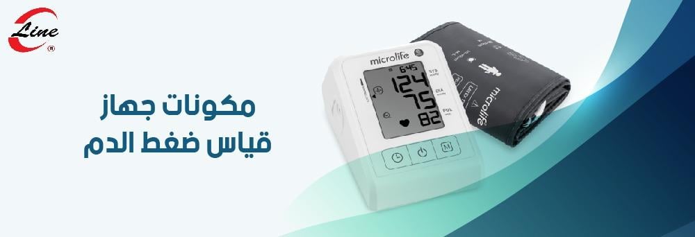مكونات جهاز قياس ضغط الدم