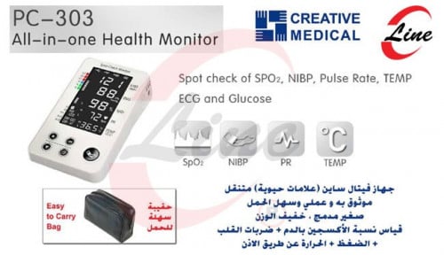 Lepu Creative Medical PC-900Plus All-in-one Vital Signs Monitor Touch