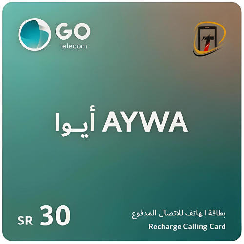بطاقة ايوا 30 AYWA | لكبائن السجون
