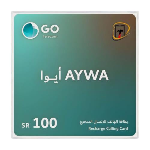 بطاقة ايوا 100 AYWA | لكبائن السجون