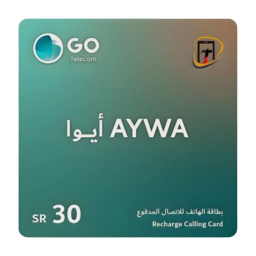 بطاقة ايوا 30 AYWA | لكبائن السجون