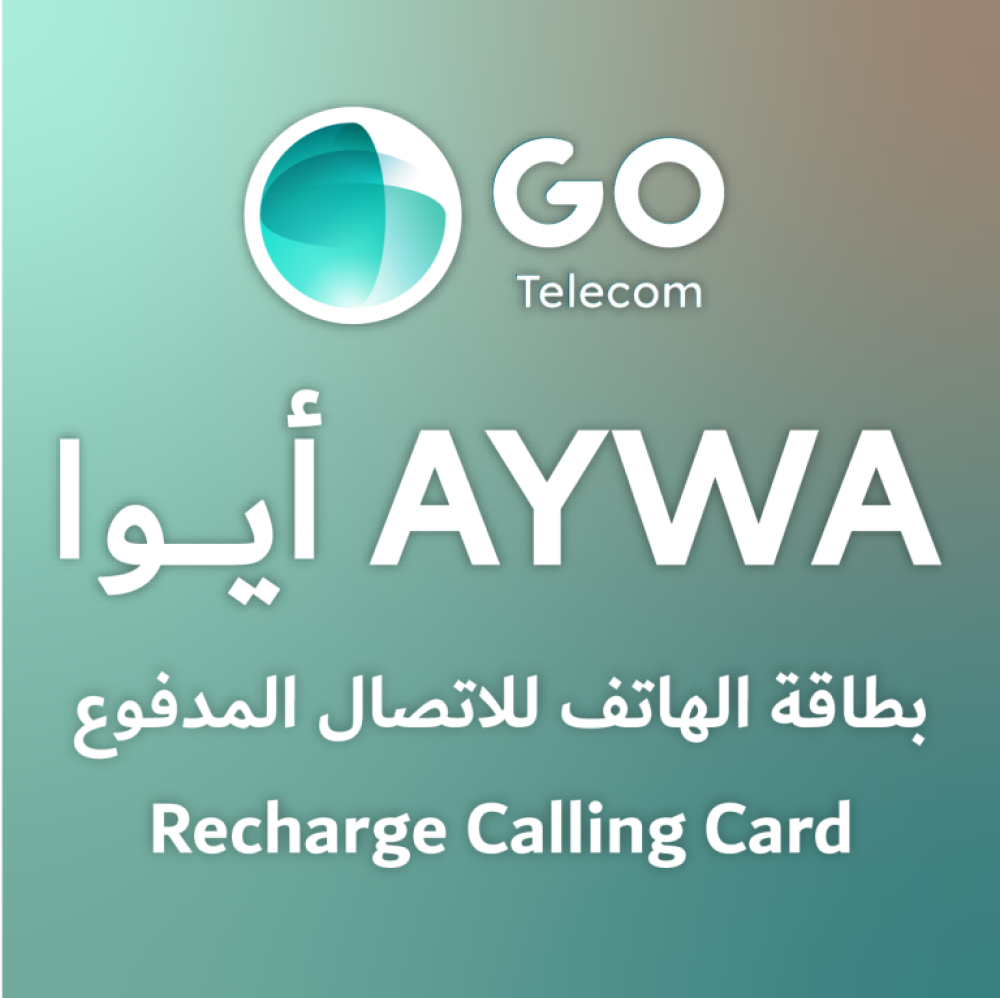 بطاقة ايوا المدعومة في كبائن السجون