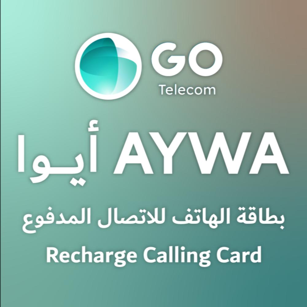 شراء بطاقات أيوا للسجناء في السعودية - متجر تذكار