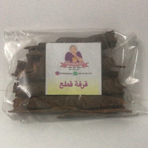 قرفة