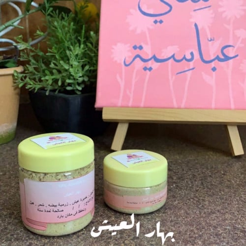 بهار العيش