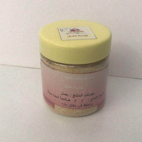 بودرة البصل