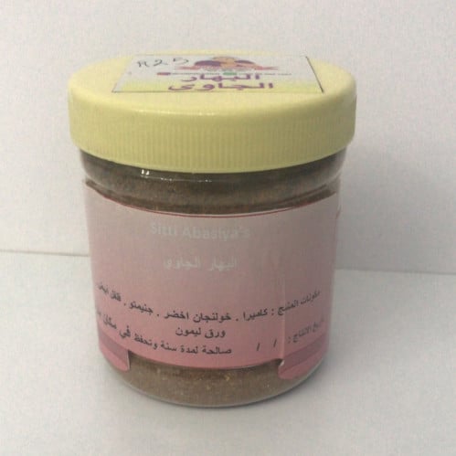 البهار الجاوي
