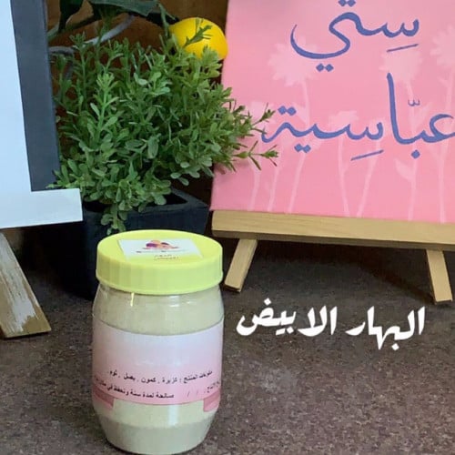 بهار ابيض