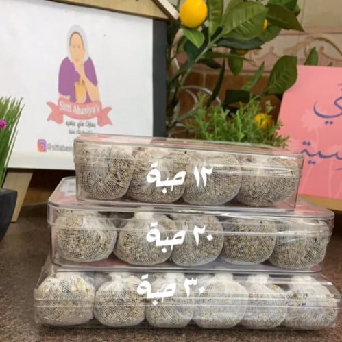 بهار الشربة