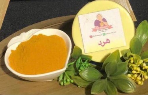 هرد مطحون