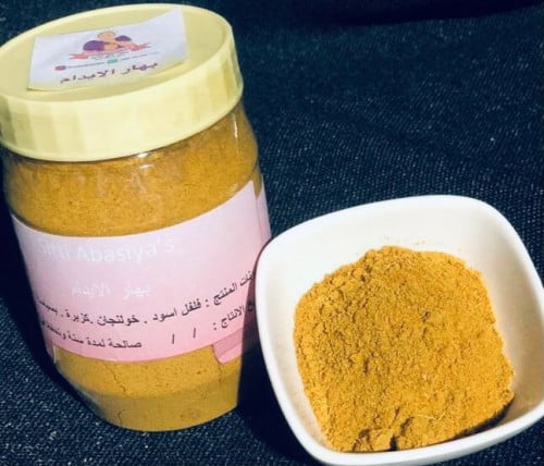بهار الايدام