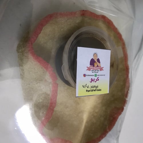 كربو بالحمر