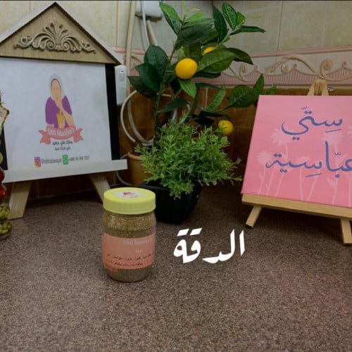 الدقة