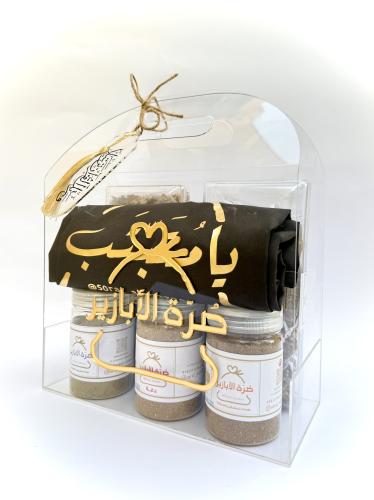هدية يامتبتب